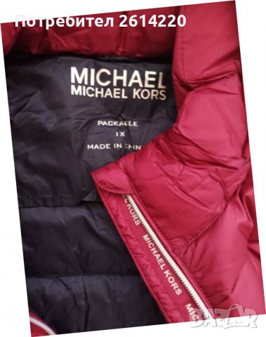 Michael Kors  голям размер две нови якетс, снимка 8 - Якета - 39247497