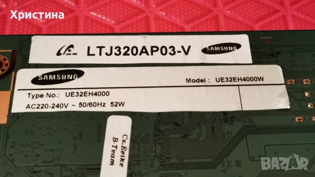 Здрави матрици за телевизор Samsung UE32EH6030 и UE32N4002AK;UE32EH4000W BN41-01795;UE32T5372CD, снимка 14 - Части и Платки - 51682006