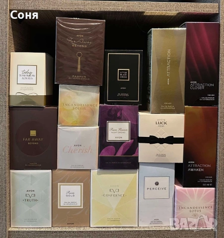 Продукти на Avon