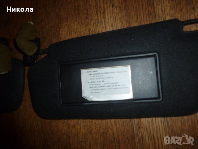 Сенници за Грейт Уол Ховър-черни Great Wall Hover, снимка 2 - Части - 41558434