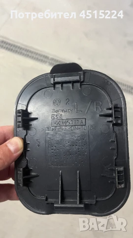3G0805777A VW Passast B8 капачка подкалник, снимка 2 - Части - 51147569