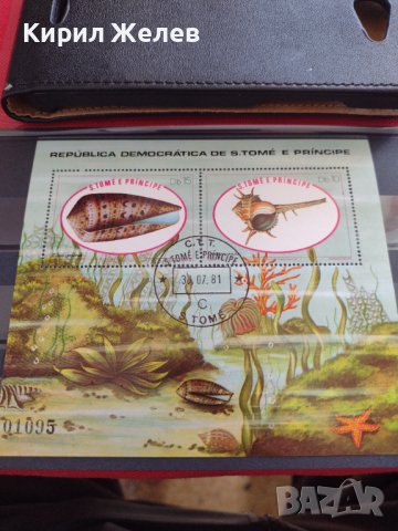 Пощенска блок марка РАКОВИНИ екзотични много красиви за КОЛЕКЦИЯ 10761, снимка 7 - Филателия - 40455014