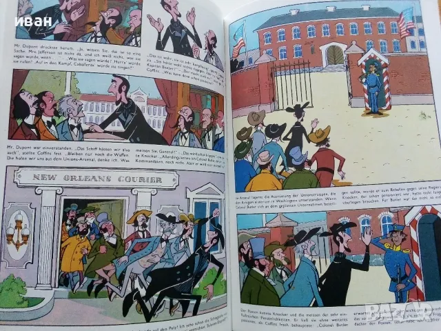 Комикс Mosaic №5 "In New Orleans" - 1980г., снимка 4 - Списания и комикси - 50112994