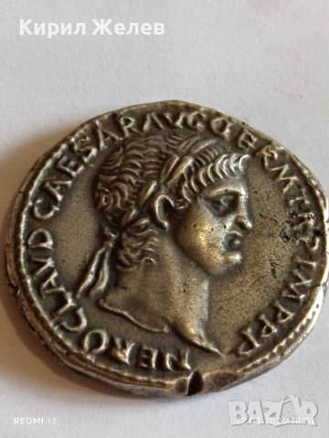 РЕПЛИКА на рядка антична монета за КОЛЕКЦИОНЕРИ 53174, снимка 2 - Нумизматика и бонистика - 53808973