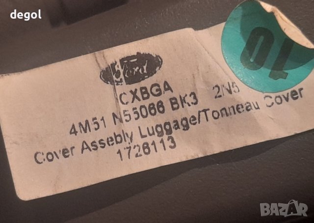 Багажна щора Ford Focus 2 , снимка 3 - Аксесоари и консумативи - 42021037