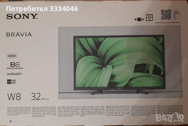 Продавам чисто нов телевизор Sony KD-32W800 32" HDR TV, Direct LED, Bravia. 