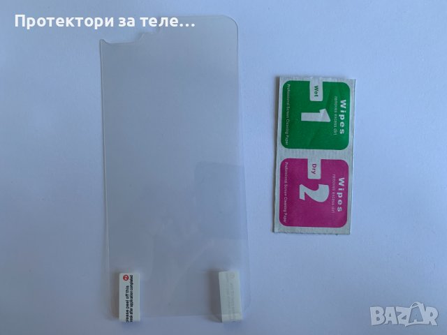 Гланцов заден Протектор за iPhone 7 Plus или iPhone 8 Plus, снимка 1 - Фолия, протектори - 40568201
