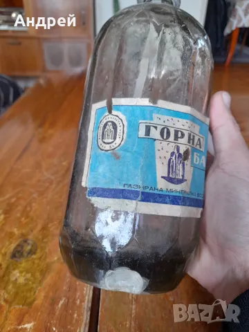 Стара бутилка,шише Газирана вода Горна Баня, снимка 2 - Други ценни предмети - 48642850