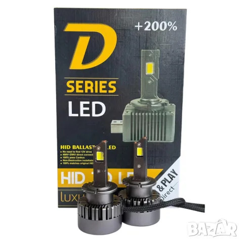 LED крушки D Series D4S 42W 3800LM комплект 2 броя