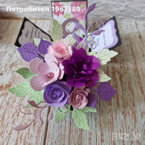 НАЛИЧНИ нови модели! Подарък за осми март Мини експлодиращи кутийки ръчна изработка , снимка 7 - Подаръци за жени - 24501669