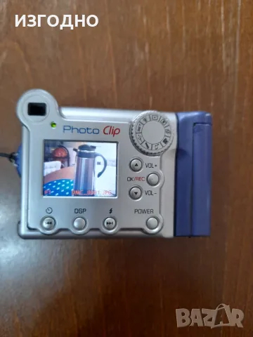 20€ ЦИФРОВ ФОТОАПАРАТ ЗАПАЗЕН ФОТОКЛИП БЪЛГАРСКИ