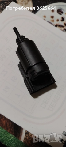 Стоп машинка за Ауди а6 ц6 4ф