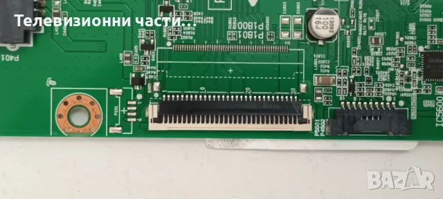 LG 32LM550BPLB със счупен екран SDL320H0(BD0-B06)/EAX68406103(1.0) 1GEBT000-02WL/EAX69091402(1.0) , снимка 15 - Части и Платки - 50032987