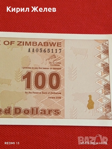 Банкнота ЗИМБАБВЕ много красива перфектно състояние непрегъвана за КОЛЕКЦИЯ ДЕКОРАЦИЯ 54016, снимка 3 - Нумизматика и бонистика - 53823873