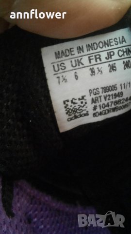 Маратонки Adidas Litestrike EVA 39, снимка 13 - Маратонки - 33949810