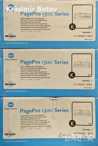 оригинални касети Konica Minolta PagePro 1300