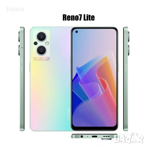 Силиконов гръб и защитно стъкло/Tempered Glass за OPPO Reno 7 Lite, снимка 1 - Калъфи, кейсове - 42456646