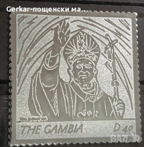 пощенски марки , снимка 5 - Филателия - 53848606