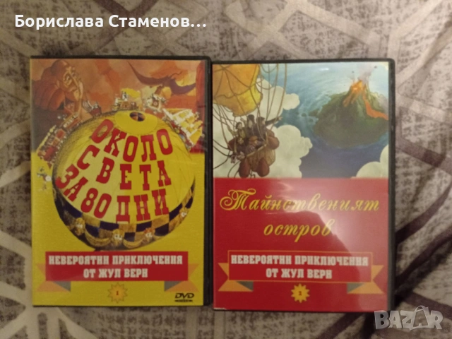 Детски DVD дискове, снимка 8 - DVD филми - 53034452