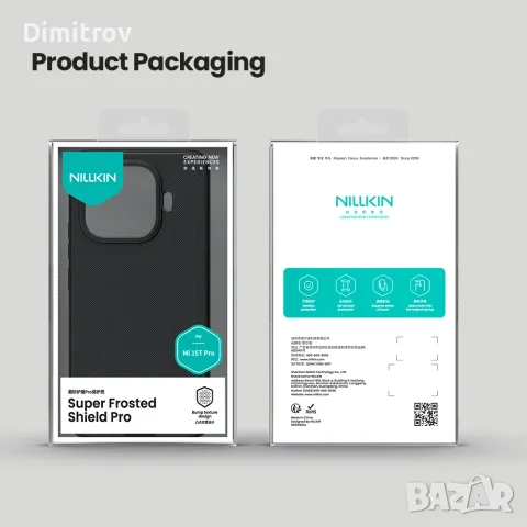 Хибриден удароустойчив калъф за Xiaomi 17T - Nillkin Super Frosted Shield Pro