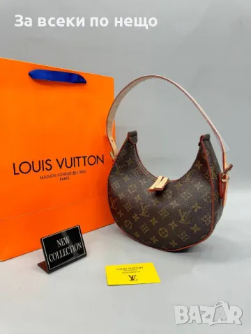 Дамска чанта Louis Vuitton - Налични различни цветове Код D1452, снимка 4 - Чанти - 48231505