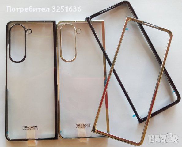 Луксозен Калъф за Samsung Z Flip 5 / Z Fold 5, снимка 4 - Калъфи, кейсове - 42368139