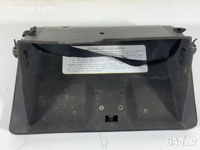 Жабка Хюндай Теракан Jabka Hyundai Terracan 84521-H1600 , снимка 3 - Части - 51534382