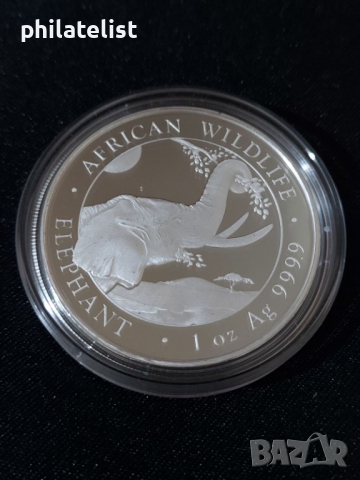 Сомалия 2023 - 100 Шилинга - 1 OZ – Слон Сребърна монета