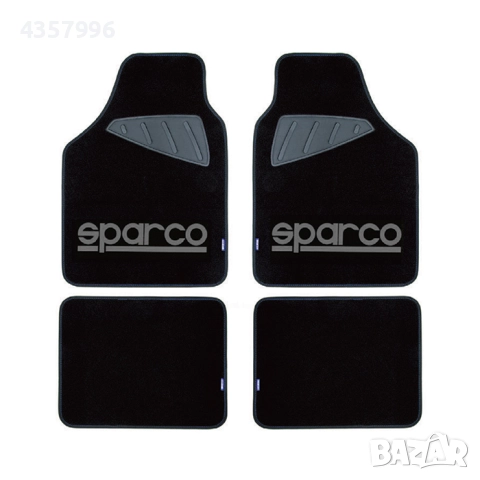 Стелки за автомобил, Универсални- Мокетени стелки за кола, сив