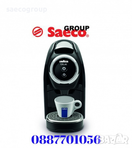 Кафе машини Lavazza Blue  LB-300 Classy Mini, снимка 8 - Кафемашини - 36192187