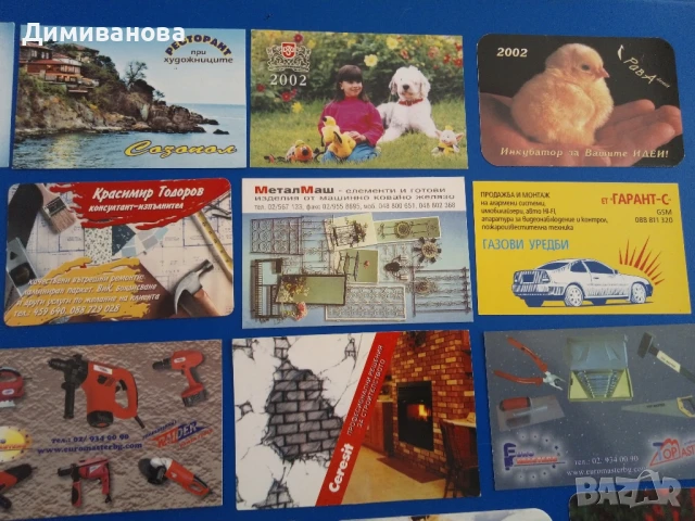 31 бр малки календарчета от 2002 г., снимка 4 - Колекции - 51301922