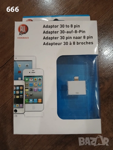 Адаптер за свързване от 30-пинов към 8-пинов
