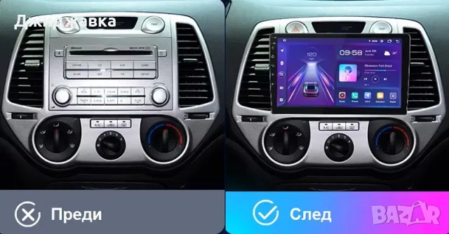 Hyundai I20 мултимедия GPS навигация, снимка 2 - Части - 47640701