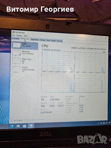 Лаптоп Dell Latitude E6440 / i5-4310M / 8GB RAM / 128GB SSD, снимка 8 - Лаптопи за дома - 56302402
