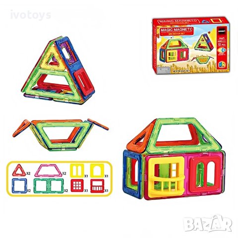 Детски магнитен конструктор (12 елемента) - Код 5263, снимка 2 - Конструктори - 42177013