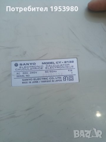 Стар електронен калкулатор Sanyo CY 2132, снимка 4 - Антикварни и старинни предмети - 42140782