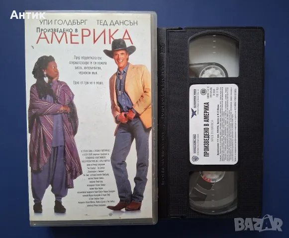 Видеокасети VHS Филми , снимка 16 - Други жанрове - 55971487