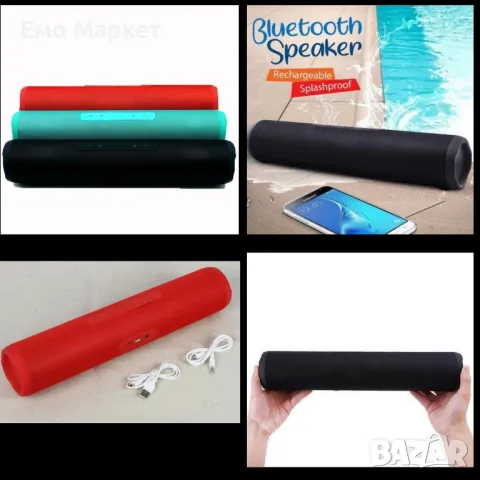 Bluetooth портативна колонка със 2.1 система за високоговорители Charge J5+