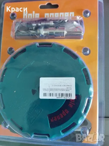 регулируема боркорона от45 до130мм.