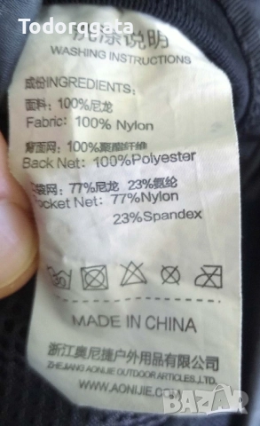 Aonijie Раница за Планинско Бягане Маратон Ултра Колоездене 15л Супер, снимка 12 - Спортна екипировка - 51590681