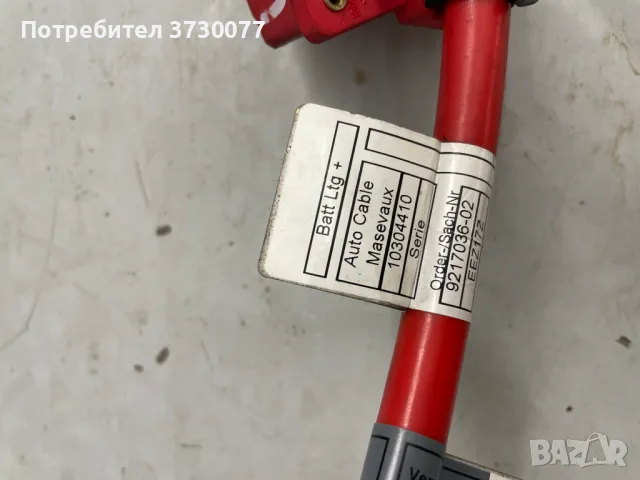 BMW F10 F11 F07 F06 F12 F13 положителен кабел защитен акумулатор, снимка 2 - Части - 48602961