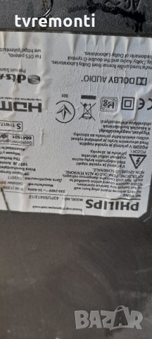 лед диоди от дисплей TPT430U3-EQYSHM.G REV.S1AG от телевизор PHILIPS модел 43PUS6412/12, снимка 4 - Части и Платки - 34706127