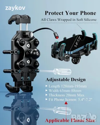 Мотоциклетен държач за мобилен телефон BRCOVAN с Qi-15 W безжично зарядно устройство, снимка 8 - Аксесоари и консумативи - 48091773