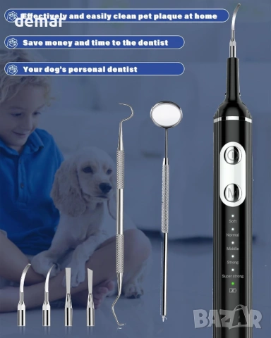 NATURE NERDS Комплект за премахване на плака и зъбен камък, за домашни любимци, с LED светлина, снимка 7 - За кучета - 53179244