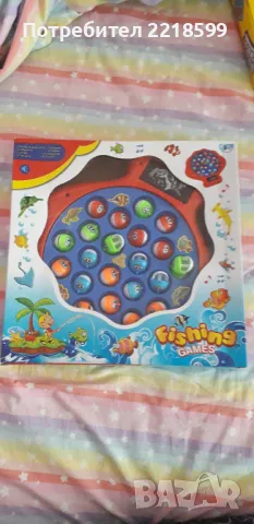Игра ловене на рибки