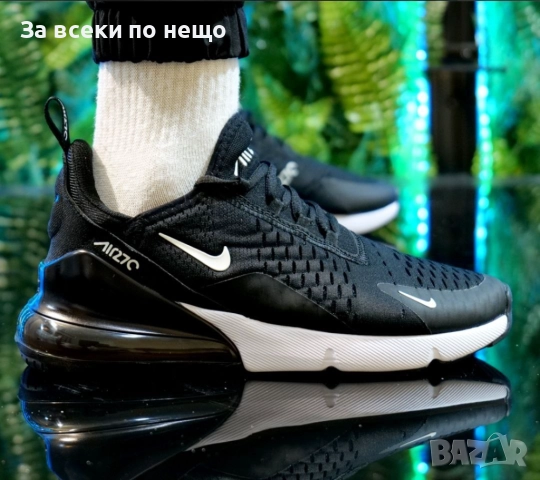 Nike Air 270 Мъжки Маратонки С Кутия👟Мъжки Спортни Обувки Цвят Черно и Бяло Код S113