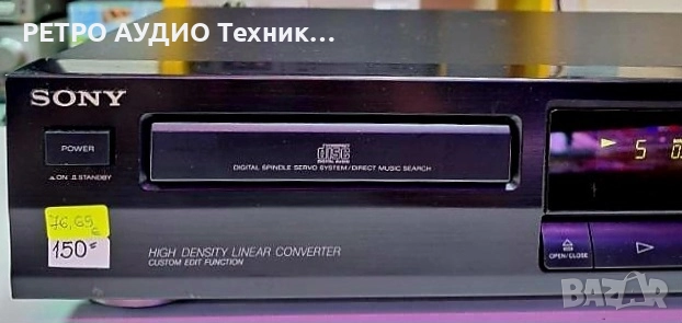 CD-плеър Sony, mod. CDP-215 , снимка 2 - Аудиосистеми - 51859607