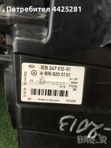 Фар ляв Mercedes Sprinter 2006-2013г. #688S, снимка 4 - Части - 49904099