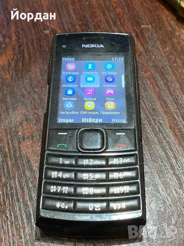 Nokia X2-02 2 sim