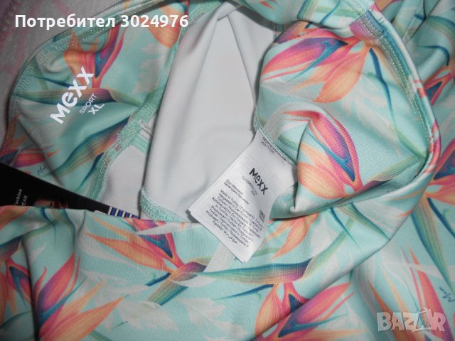 Нов Дамски Спортен Фитнес Клин MEXX razmer ХЛ, снимка 1 - Клинове - 39411235